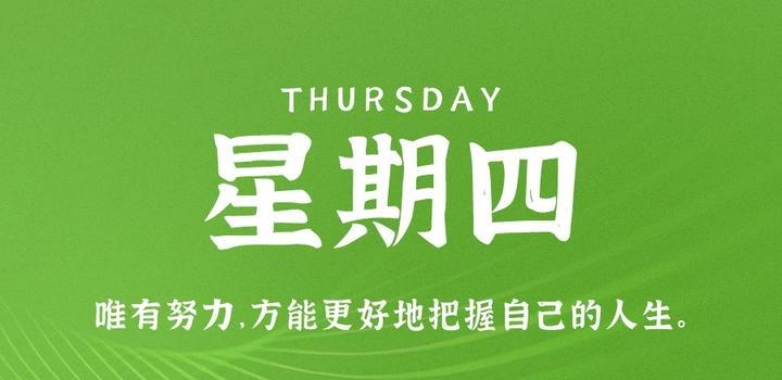 2023年10月12日 源码铺子今日头条_源码铺子