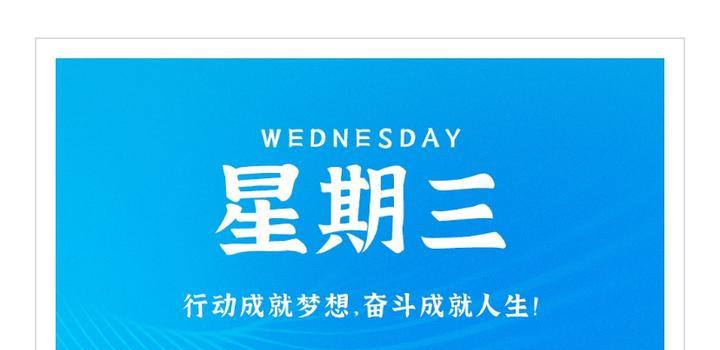 2023年11月08日 源码铺子今日头条_源码铺子